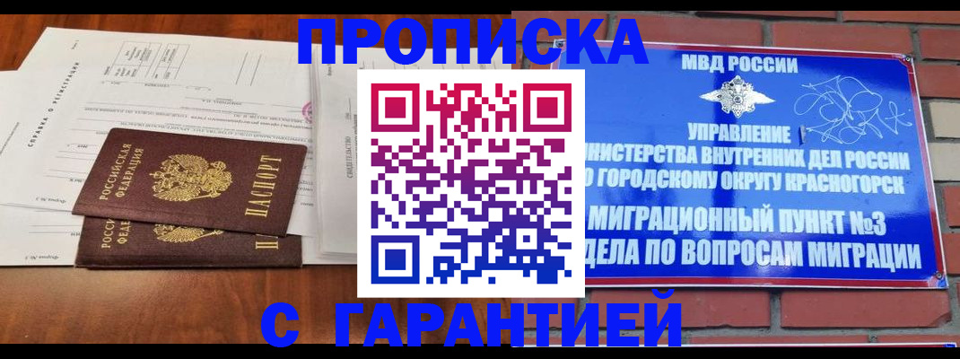 найти адрес прописки в Александровске