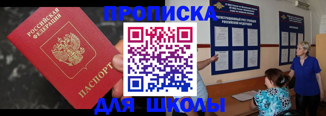 временная регистрация гарантия в Александровске