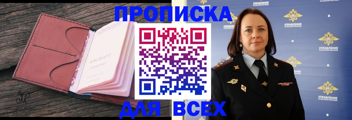 временная регистрация госуслуги в Александровске