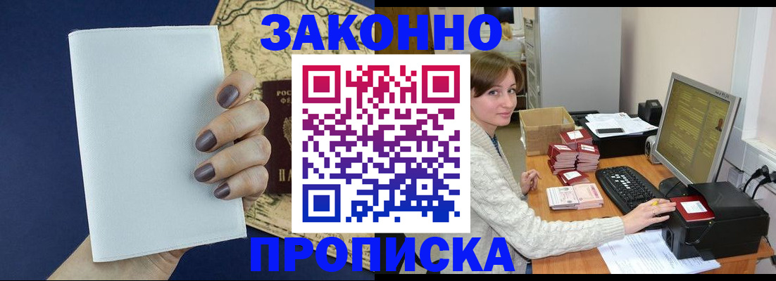 найти адрес прописки в Александровске