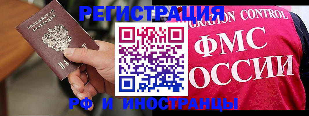 временная регистрация госуслуги в Александровске